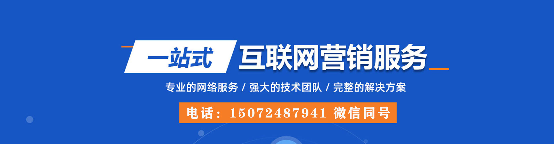 佳里百度开户高返点