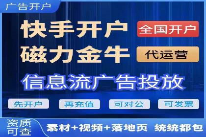 信息流平台案例解析：精准营销秘籍